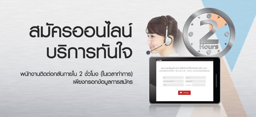 KTC PROUD : สมัครออนไลน์ บริการทันใจ